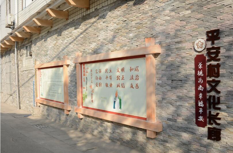 街道國學文化墻制作效果圖