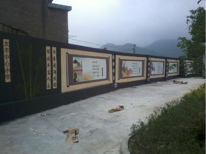 街道國學文化墻制作效果圖