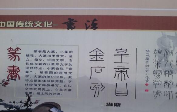 圖書館文化墻制作效果圖