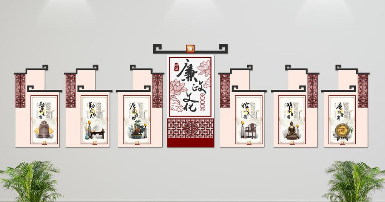  微立體走廊廉政文化墻形象墻黨建文化墻
