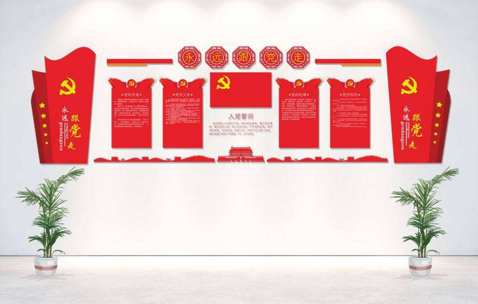 黨建微立體樓道文化墻樓梯走廊u圖片