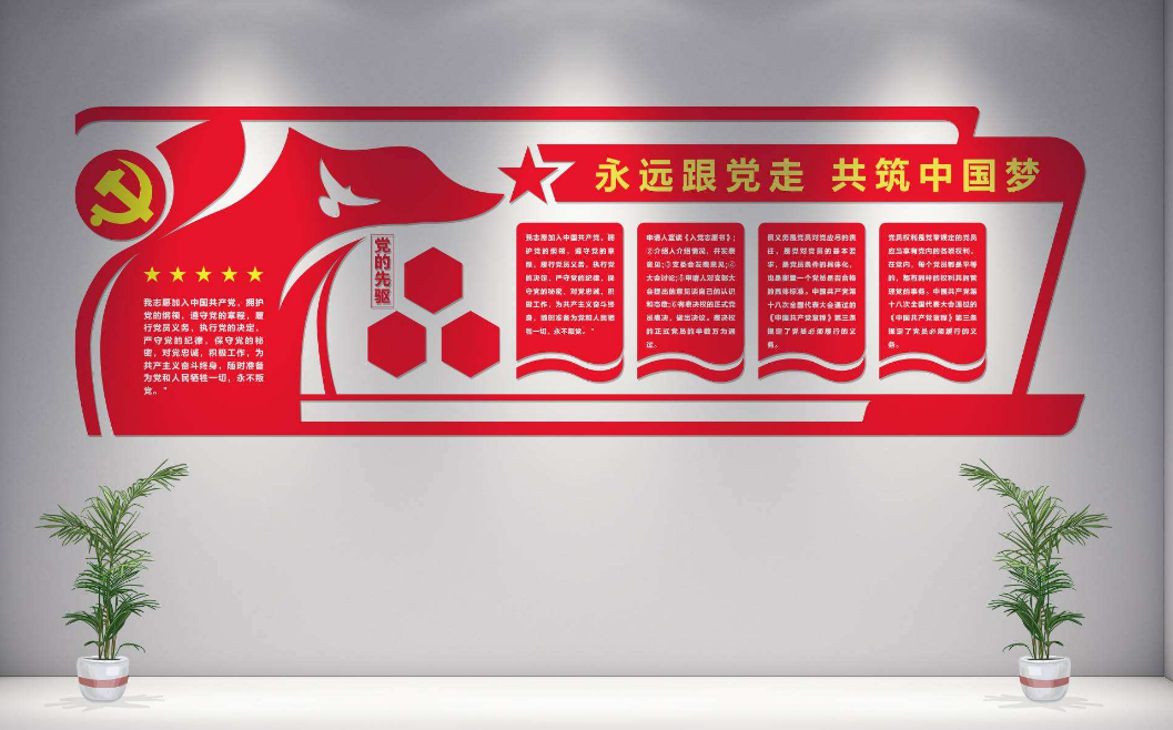 微立體雕刻文化長廊矢量黨建文化墻