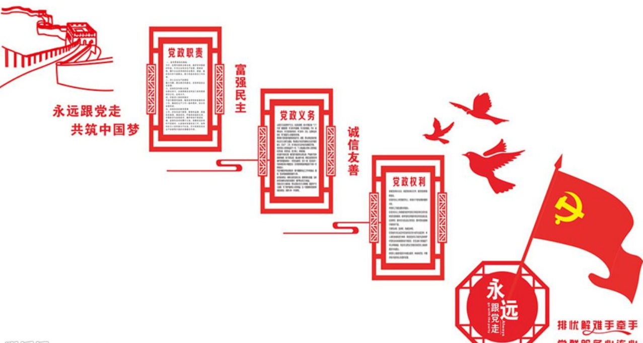 藍色黨建軍營微立體文化墻立體墻uv雕刻墻