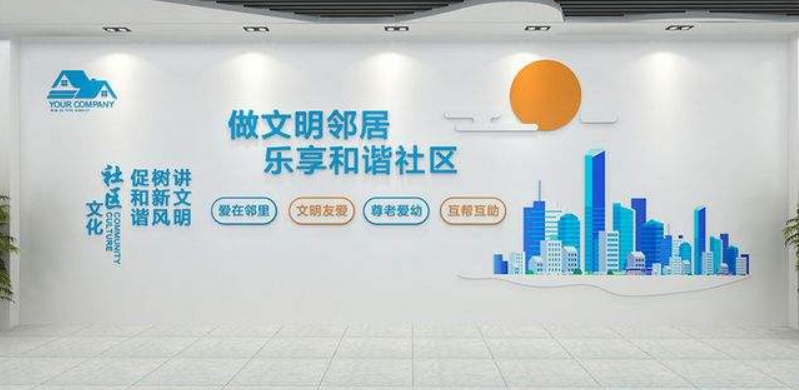 海曼設計工作室采集到創(chuàng)意企業(yè)文化墻展廳設計