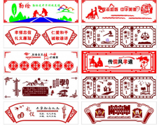 企業雕刻文化墻效果圖