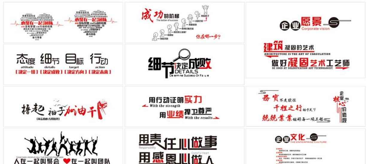 企業文化文化墻雕刻凝聚力圖片