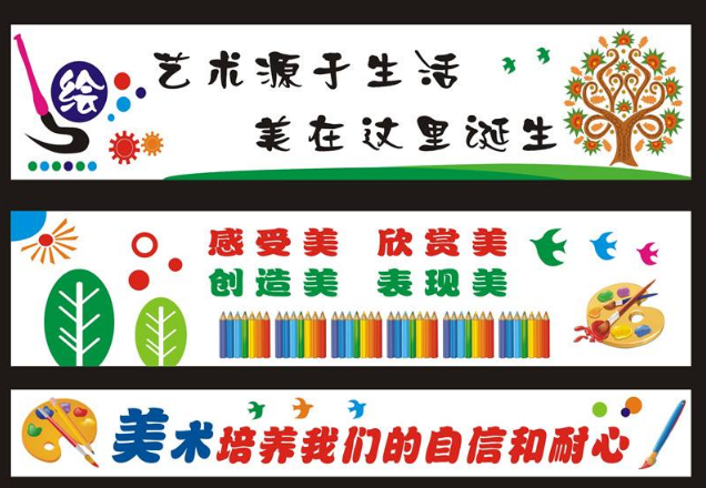 學校功能室雕刻文化墻圖片