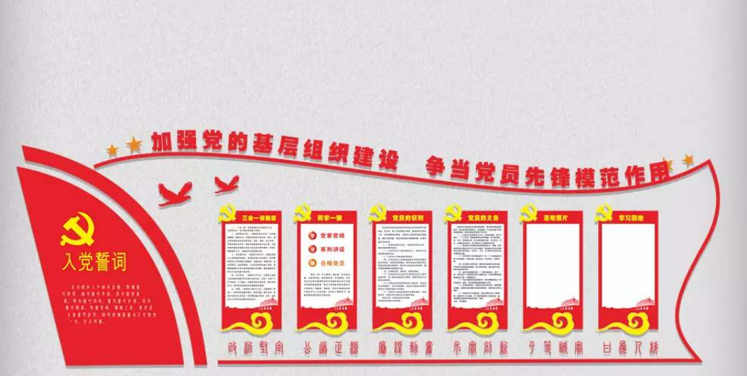 石雕石刻浮雕雕刻雕塑文化墻