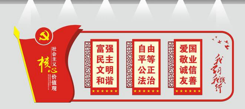 黨建社區公開欄雕刻立體文化墻