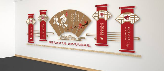 社會主義核心價值觀雕刻文化墻