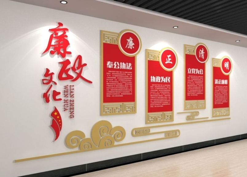 廉政文化墻模型效果圖圖片