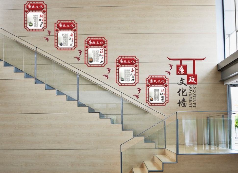 廉政文化墻內容|廉政文化墻圖片