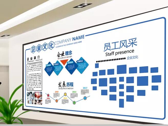 微立體企業文化墻制作效果圖