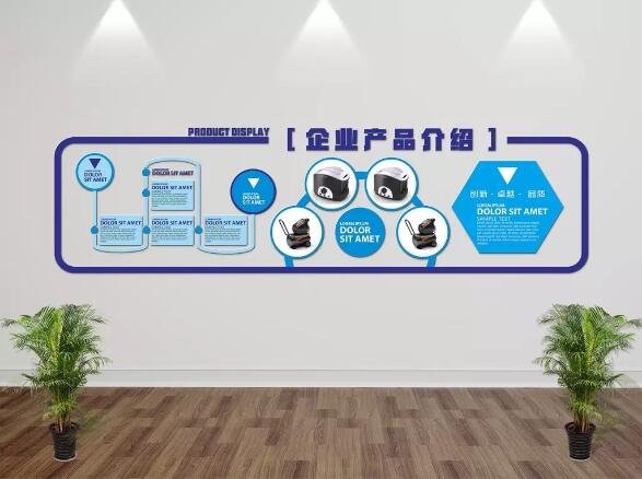 微立體企業文化墻制作效果圖