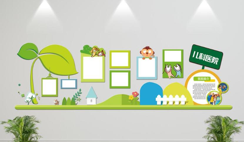   微立體醫院文化墻制作效果圖