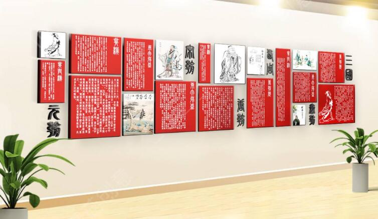 微立體學校文化墻制作效果圖