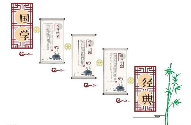 微立體國學文化墻制作