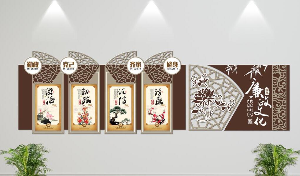 微立體廉政文化墻制作效果圖