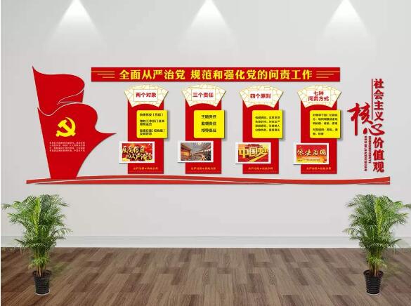 立體黨建文化墻制作