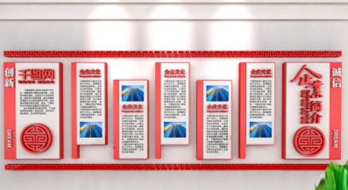 企業文化背景墻樓道公司簡介文化展示區3d立體定制pvc