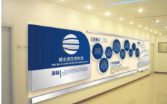 pvc企業文化墻效果圖