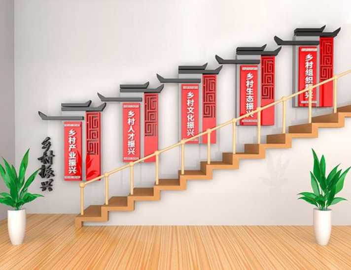 社區文化墻立體定制設計背景墻展板pvc亞克力