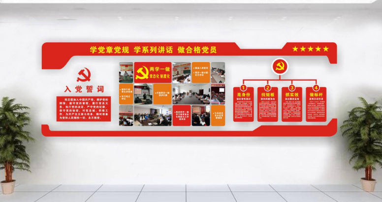 企業文化墻也可以用pvc板雕刻制作