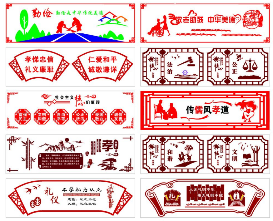 文化墻長廊雕刻彩繪圖 八德核心圖片