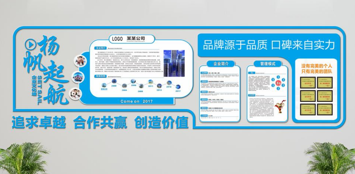 專業生產uv加工背景墻