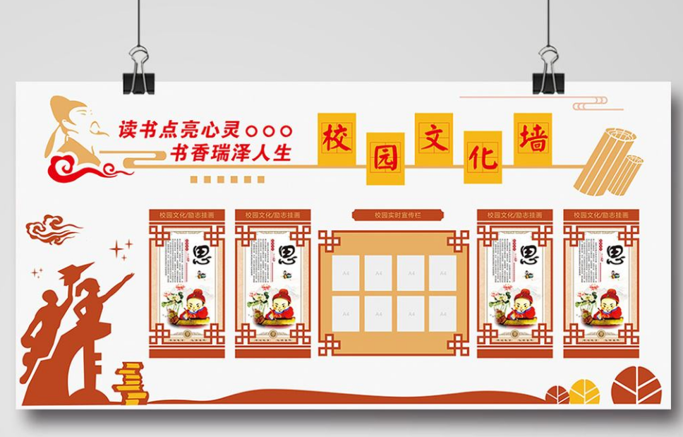 微立體企業文化墻活動室形象墻uv雕刻