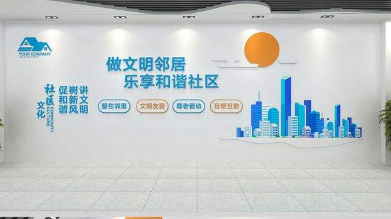 企業(yè)文化墻室內(nèi)樓道文化攝影圖