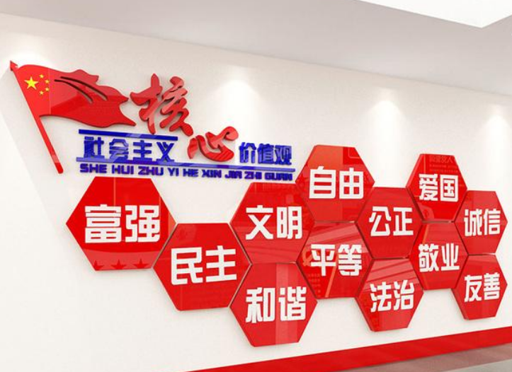 立體亞克力墻貼紙 3d 黨政黨建事業(yè)機(jī)關(guān)企業(yè)單位文化墻