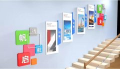 創(chuàng)意微立體文化墻制作效果圖