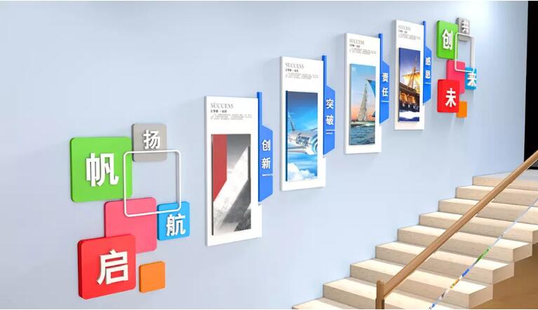 創(chuàng)意微立體文化墻制作效果圖