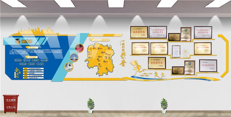 創(chuàng)意微立體文化墻制作效果圖