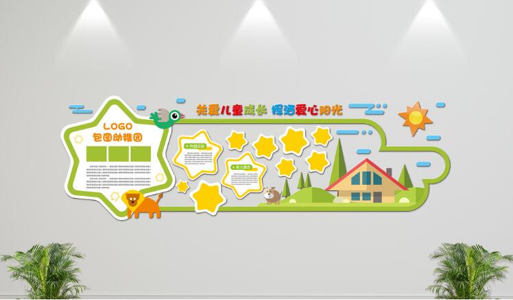 創(chuàng)意微立體文化墻制作效果圖