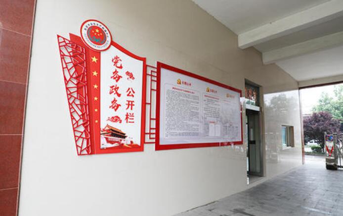 創(chuàng)意社區(qū)黨建立體文化墻制作