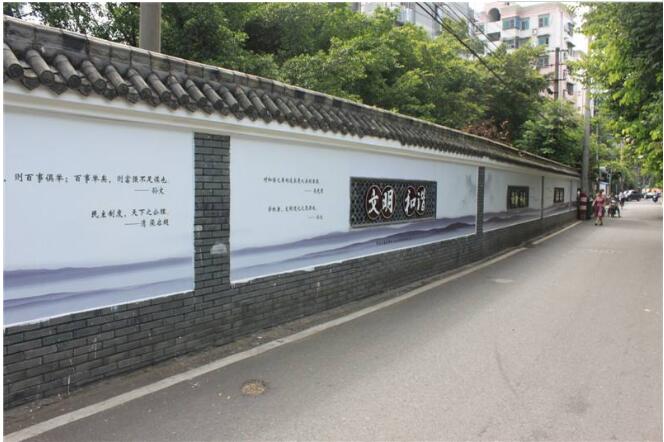 創意社區立體文化墻制作