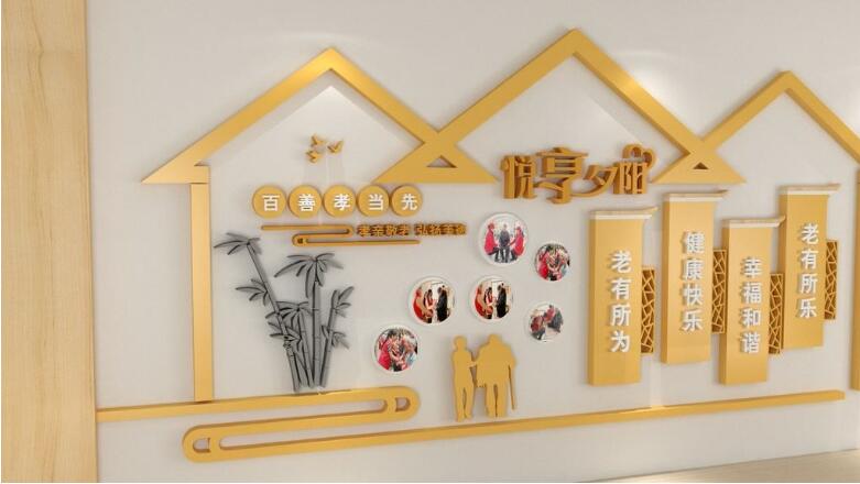 創意社區立體文化墻制作