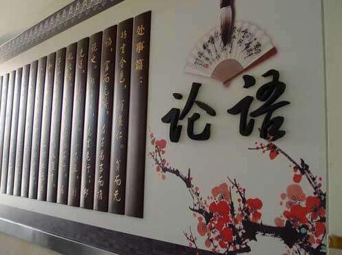 創意立體國學文化墻制作效果圖