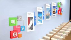 創意企業立體文化墻制作效果圖