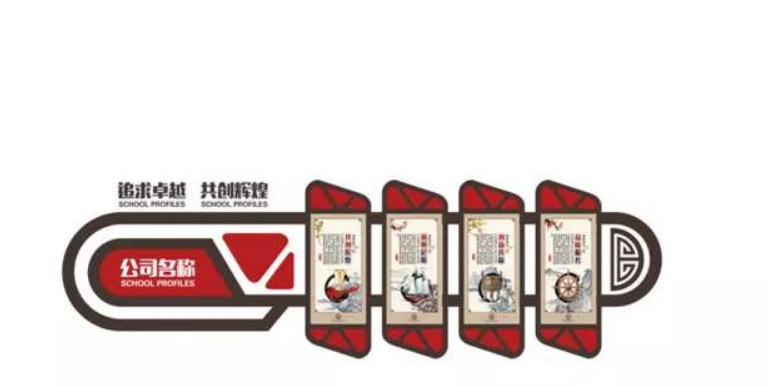 中式企業(yè)文化墻ai模版3d效果圖設(shè)計圖片