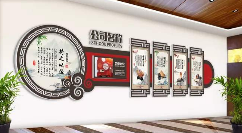 中式簡約企業(yè)文化墻展示