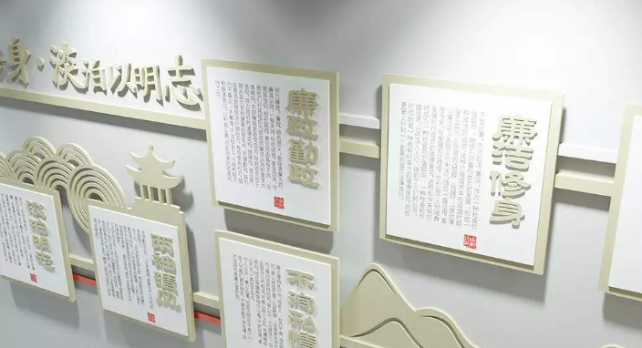 素雅新中式廉政文化墻企業(yè)文化墻