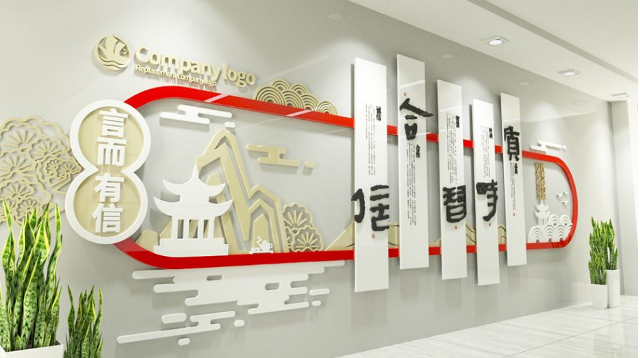 素雅新中式企業(yè)文化墻布置模板