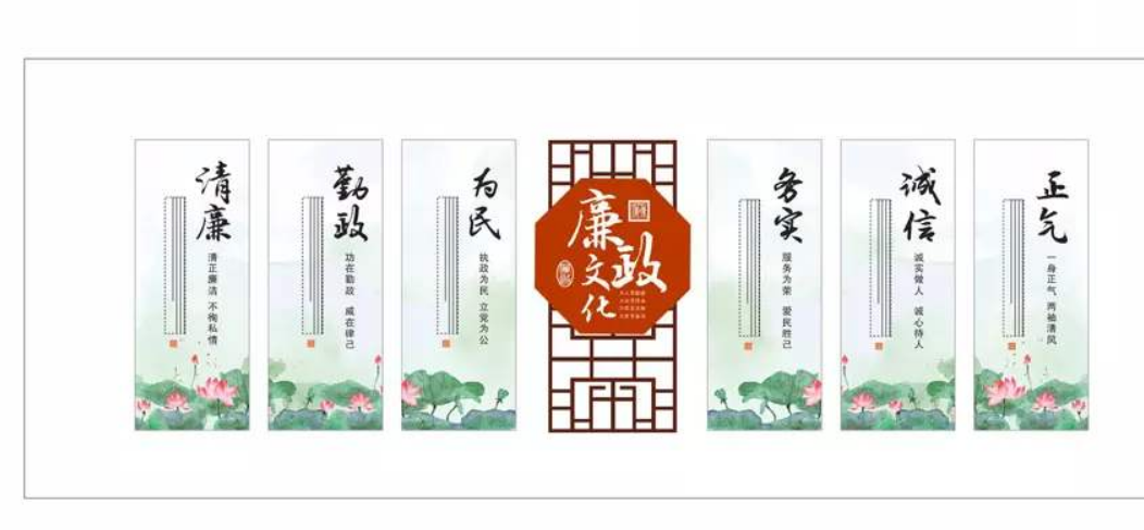中國風古典清新素雅黨員辦公室廉潔文化墻
