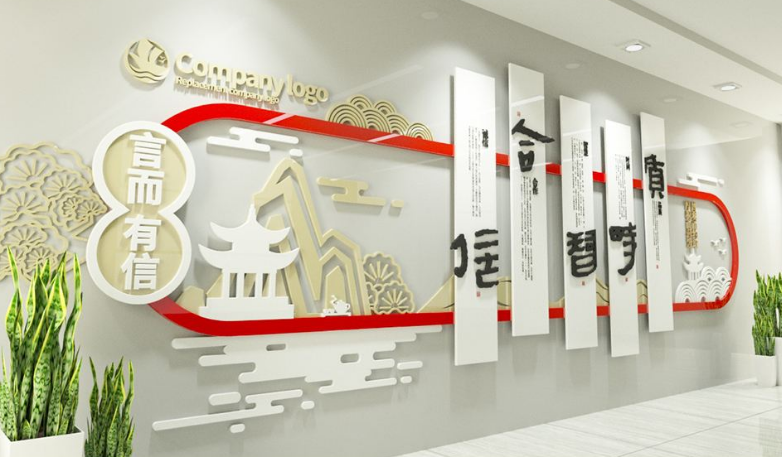 素雅新中式廉政文化墻企業(yè)文化墻