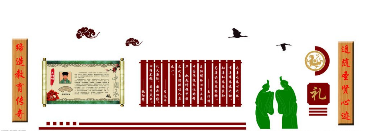 古風和諧鄰里文化墻模板