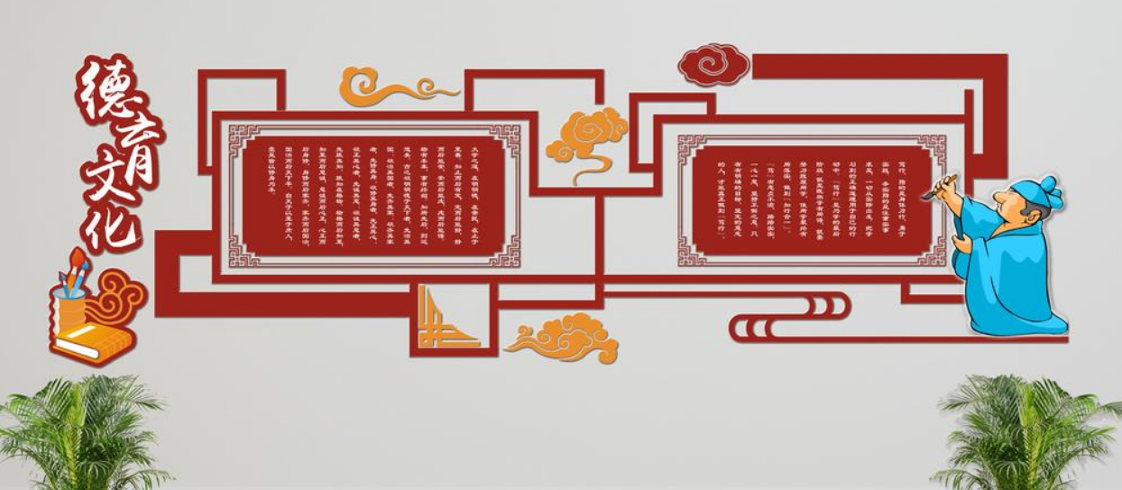 古風企業文化展板psd素材