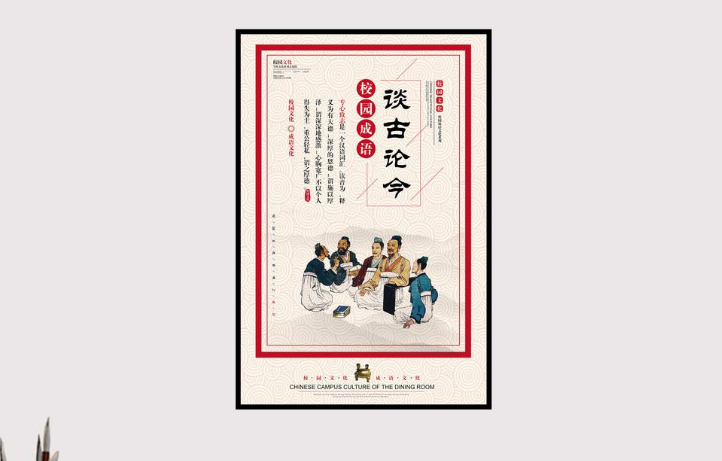 微立體古風校園文化孝禮德背景墻學校微立體德育文化古風墻